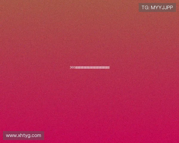 360在线直播体育全方位服务为您带来最用心的观赛体验